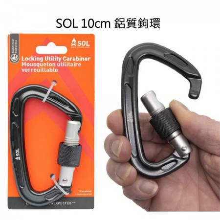 SOL Locking Utility Carabiner 10cm 鋁質鉤環