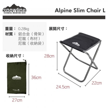 snowline Alpine Slim Chair L AA 韓國製戶外鋁製摺椅