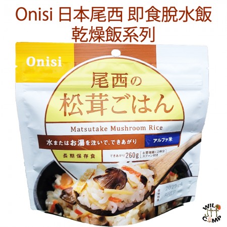 日本尾西即食脫水飯 Onisi Japan Alpha rice Instant Rice