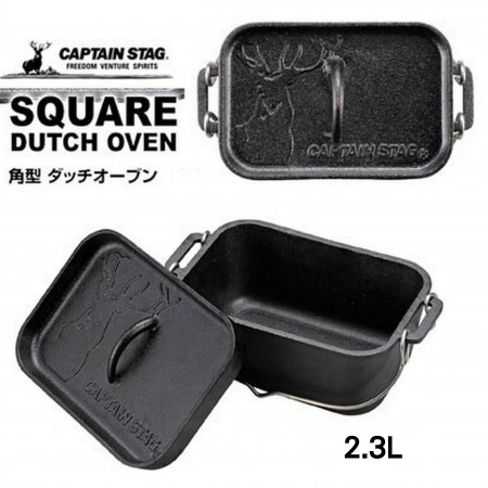 日本直送 | Captain Stag 長方形鑄鐵荷蘭煲 Square Shape Oven CAP 2.3L