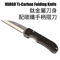 VARGO Ti-Carbon Folding Knife 鈦金屬刀身配碳纖手柄摺刀