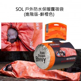 SOL Escape Bivvy 單人緊急睡袋 | 戶外防水保暖露宿袋(進階版) Heat Reflective Sleeping Bag