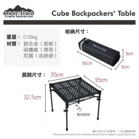 snowline Cube Backpackers' Table Black 韓國製戶外鋁製摺枱