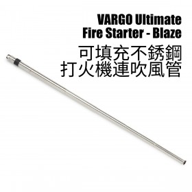 VARGO Ultimate Fire Starter - Blaze 可填充不銹鋼打火機連吹風管