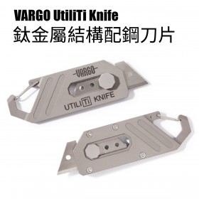 VARGO UtiliTi Knife 鈦金屬結構配鋼刀片