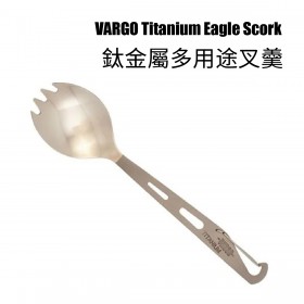 VARGO Titanium Eagle Scork 鈦金屬多用途叉羹 | 叉匙