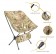 OneTigris Promenade Camping Chair 02 露營摺椅 | 戶外便攜