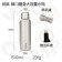 SilverAnt 純鈦細口隨身大容量水瓶 1500ml Extra Large Titanium Water Bottle & Titanium Cup | 超輕量 | 耐腐蝕 | 可燒水 