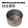 VARGO Titanium BOT Bowl 400ml 鈦金屬碗