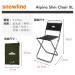 snowline Alpine Slim Chair XL Black 韓國製戶外鋁製摺椅