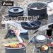 日本製 | SOLOCK 單人露營 炭爐炊具組合